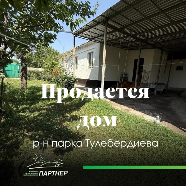 Продаю 5-к дом (86.2 м²) в Бишкеке