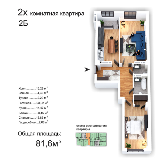 2-к квартиры в объекте Жилой комплекс «Ак-Марал 2»