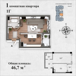 1-к квартиры в объекте Жилой дом «NOVA» в Бишкеке