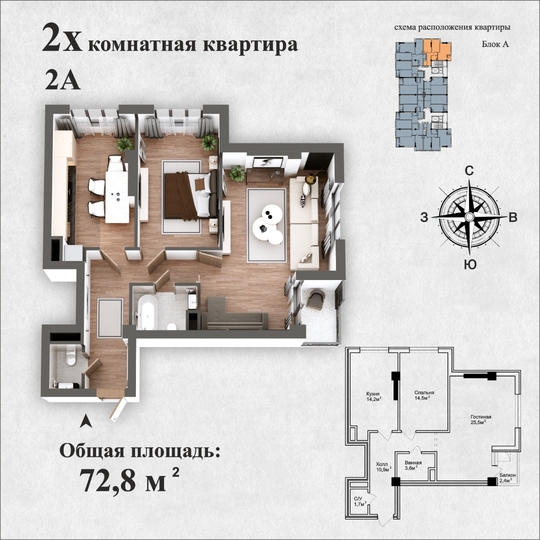 Квартиры в ЖК Жилой дом «NOVA» в Бишкеке