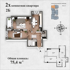 2-к квартиры в объекте Жилой дом «NOVA» в Бишкеке