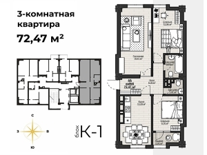 Квартиры в ЖК ЖК New City в Бишкеке