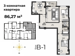 3-к квартиры в объекте ЖК New City в Бишкеке