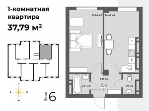 1-к квартиры в объекте ЖК Discovery в Бишкеке