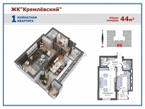 1-к квартиры в объекте Жилой комплекс "Кремлёвский"