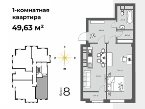 1-к квартиры в объекте ЖК Discovery в Бишкеке