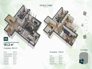 4-к квартиры в объекте ЖК «Imarat Park Residence»