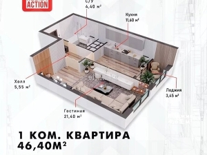 1-к квартиры в объекте Жилой дом Курчатова