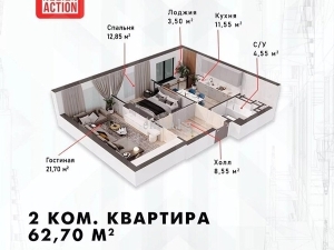2-к квартиры в объекте Жилой дом Курчатова