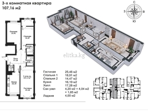 3-к квартиры в объекте ЖК “Platinum Residence”