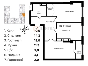2-к квартиры в объекте Жилой комплекс «Republic»