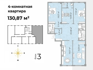4-к квартиры в объекте ЖК "Nova City" Нова Сити