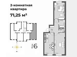 2-к квартиры в объекте ЖК Discovery в Бишкеке