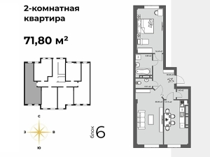 2-к квартиры в объекте ЖК Discovery в Бишкеке