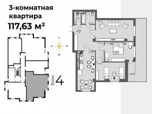 3-к квартиры в объекте ЖК Discovery в Бишкеке