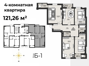 4-к квартиры в объекте ЖК New City в Бишкеке
