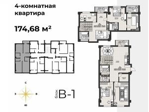 4-к квартиры в объекте ЖК New City в Бишкеке