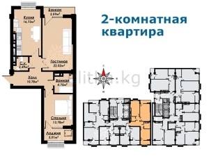 2-к квартиры в объекте Жилой комплекс "NEXT"