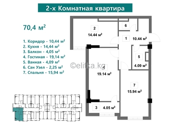 Квартиры в ЖК Жилой дом «Восток-Комфорт+»