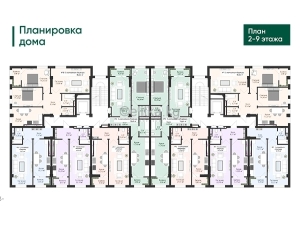 Квартиры в ЖК Жилой дом «Байхан-2»