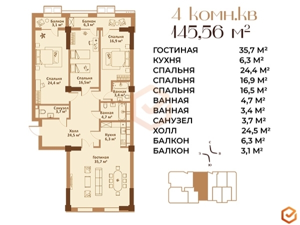Квартиры в ЖК Жилой комплекс «Meridian»