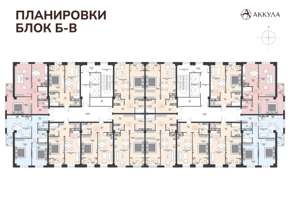 Квартиры в ЖК Жилой комплекс "АККУЛА"