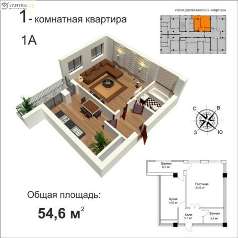 1-к квартиры в объекте Жилой дом "Кожомкул +"