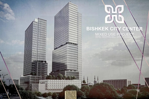 Bishkek City Center