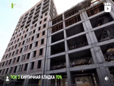 Ход строительства объекта в ЖК "Nova City" Нова Сити
