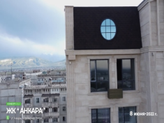 Ход строительства объекта в Жилой дом "Анкара"